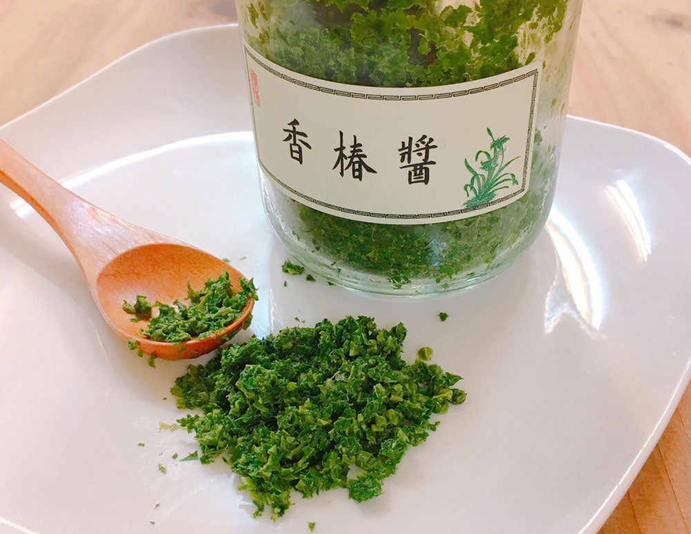 香椿醬 (93g、187g) (冷凍)