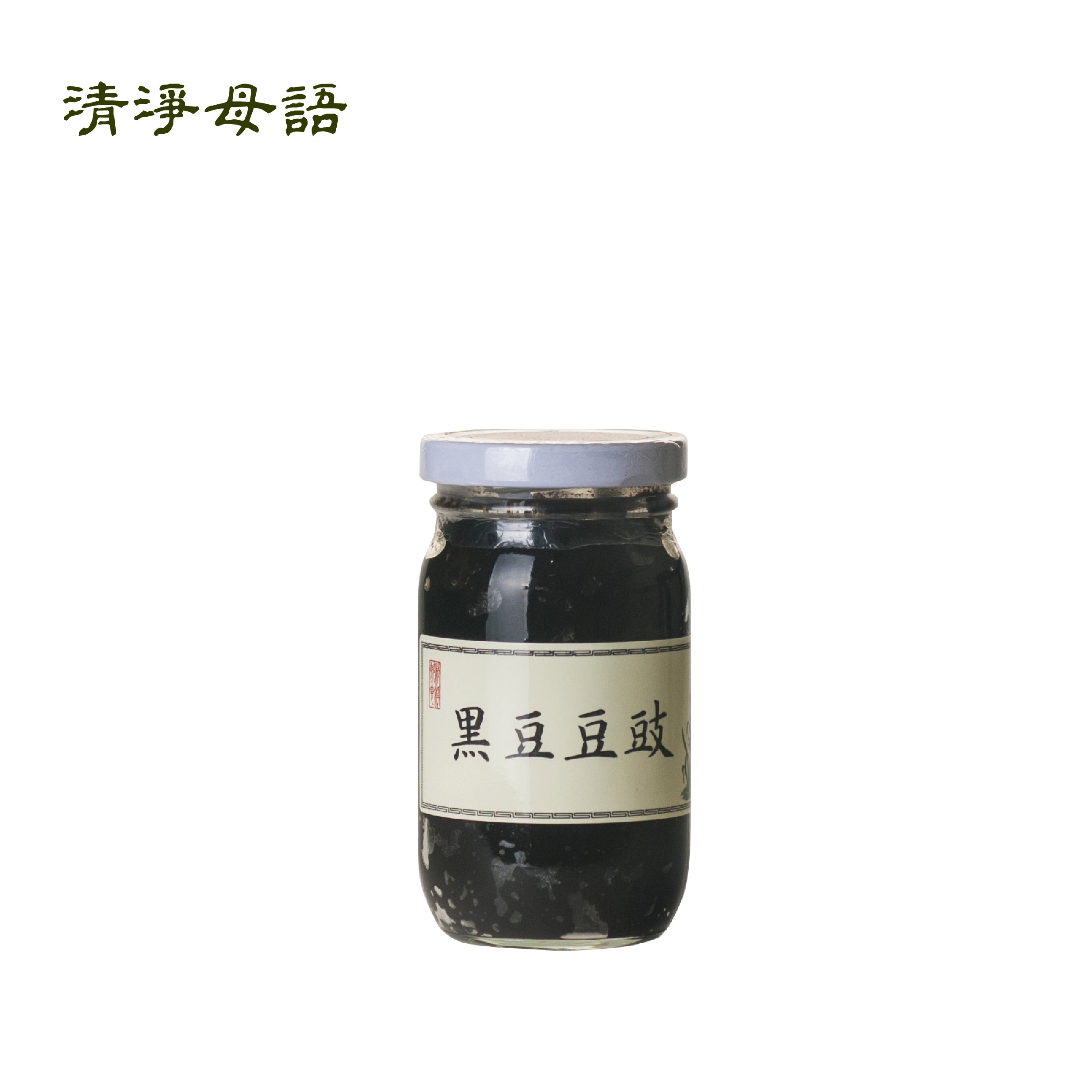 黑豆豆豉 (220g、500g)